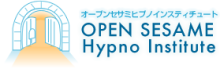 透明な心の世界へ－催眠療法士(ヒプノセラピー)・鹿島光洋のメッセージ-オープンセサミ　ロゴ